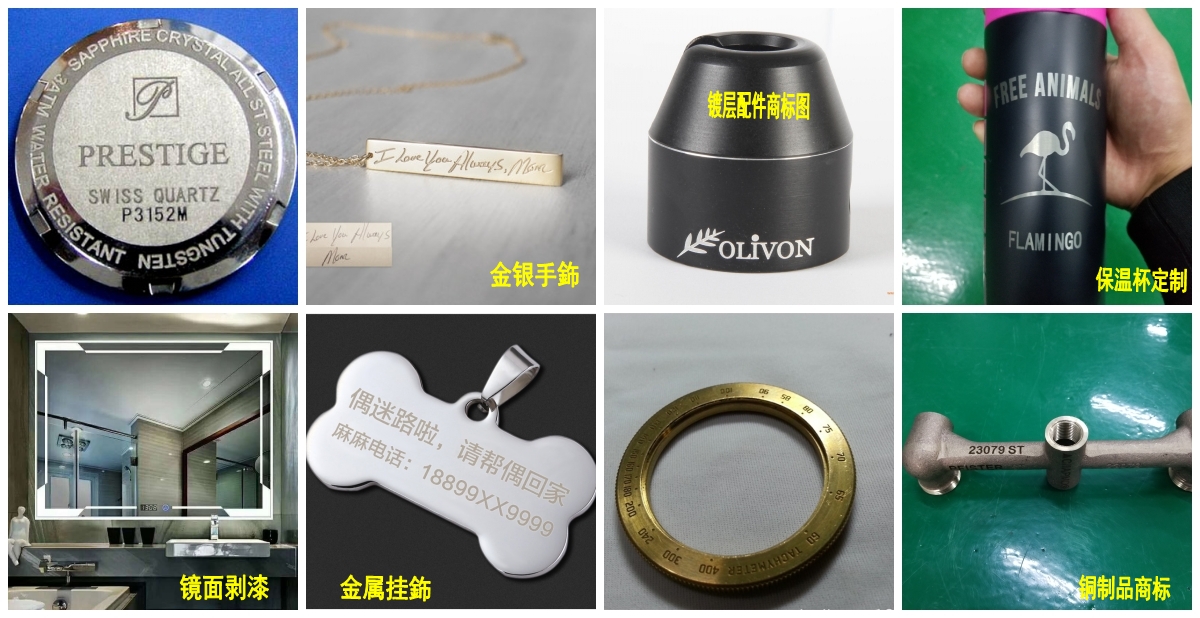 打標機樣品圖.jpg
