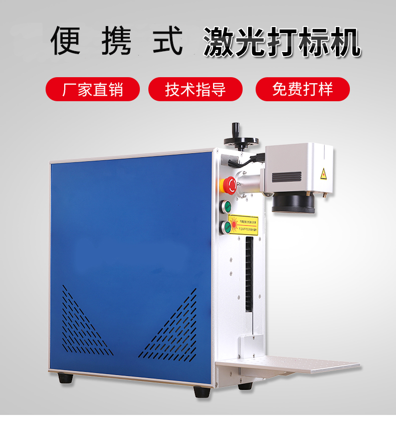 萝卜视频APP网站詳情頁_01 (便攜式.jpg