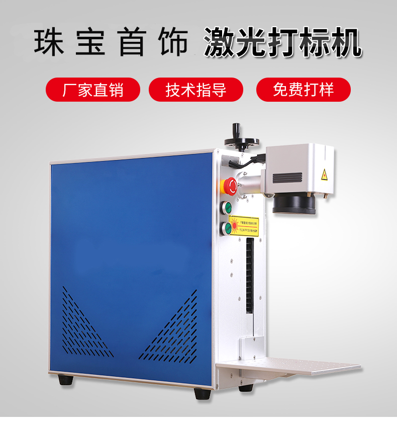 萝卜视频APP网站詳情頁_01 (珠寶首飾.jpg
